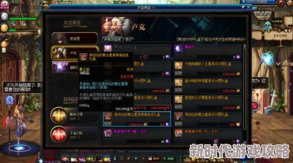 DNF哪个频带闪史诗最强?探秘最佳装备选择 DNF哪个频带闪史诗最强?探秘最佳装备选择