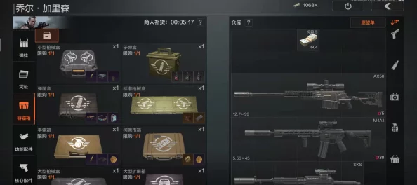 暗区突围撬棍使用指南 | 如何获取重型撬棍 暗区突围撬棍使用指南 | 如何获取重型撬棍