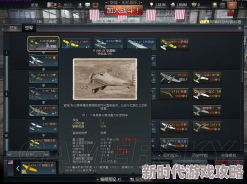 战争雷霆虎式H1与虎式E型对比分析,哪款更强? 战争雷霆虎式H1与虎式E型对比分析,哪款更强?