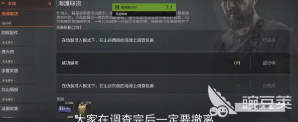 暗区突围人机行为解析:为何有时锁手有时锁头? 暗区突围人机行为解析:为何有时锁手有时锁头?
