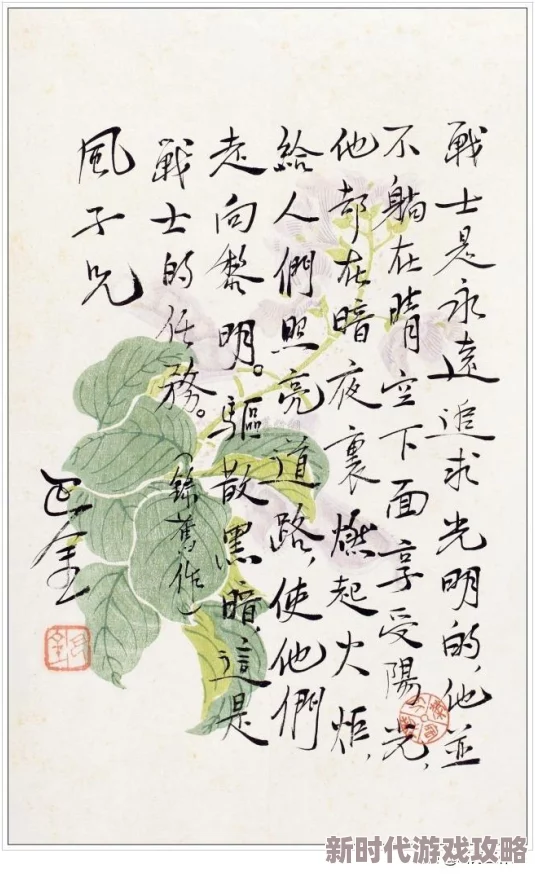 DNF手游暗夜使者全传世武器属性详解,最强装备一览 DNF手游暗夜使者全传世武器属性详解,最强装备一览