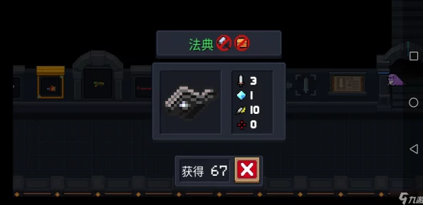 元气骑士死亡笔记获取攻略 | 死亡笔记获取方法详解 元气骑士死亡笔记获取攻略 | 死亡笔记获取方法详解