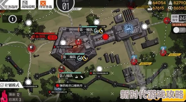 少女前线2防御演习攻略详解:游戏玩法与技巧介绍 少女前线2防御演习攻略详解:游戏玩法与技巧介绍