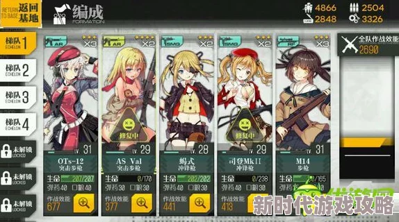 少女前线2防御演习攻略详解:游戏玩法与技巧介绍 少女前线2防御演习攻略详解:游戏玩法与技巧介绍