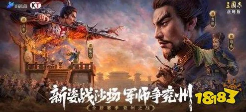 三国志战略版明星代言名单揭秘 明星为何纷纷加盟 三国志战略版明星代言名单揭秘 明星为何纷纷加盟