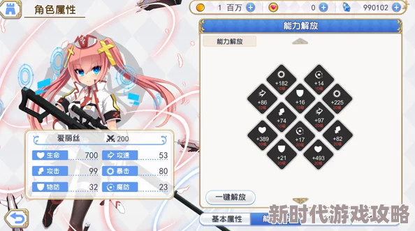 零界战线礼包码大全 | 长期有效兑换码合集 零界战线礼包码大全 | 长期有效兑换码合集