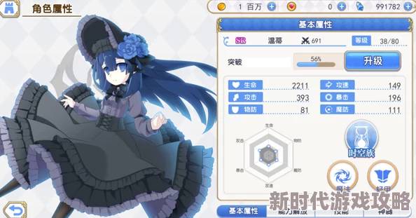 零界战线礼包码大全 | 长期有效兑换码合集 零界战线礼包码大全 | 长期有效兑换码合集