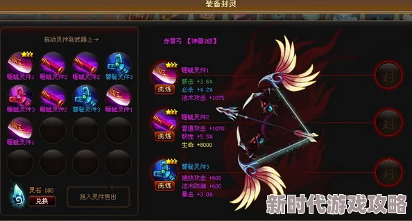 神仙道蝎刺价格揭秘:获取蝎刺的详细花费解析 神仙道蝎刺价格揭秘:获取蝎刺的详细花费解析