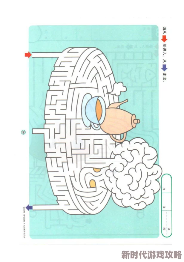 耐玩的5-12岁儿童游戏大全:人气高的游戏下载推荐 耐玩的5-12岁儿童游戏大全:人气高的游戏下载推荐