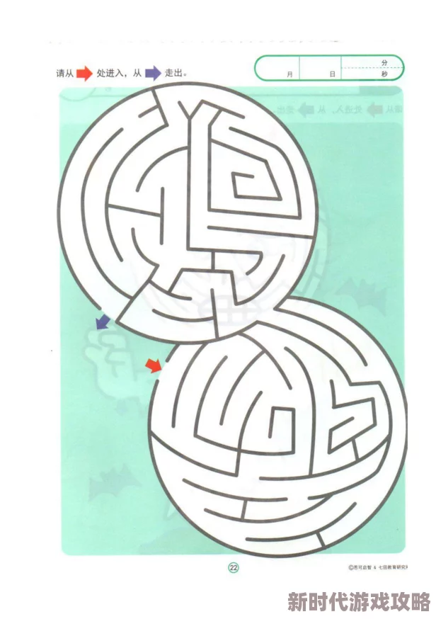 耐玩的5-12岁儿童游戏大全:人气高的游戏下载推荐 耐玩的5-12岁儿童游戏大全:人气高的游戏下载推荐