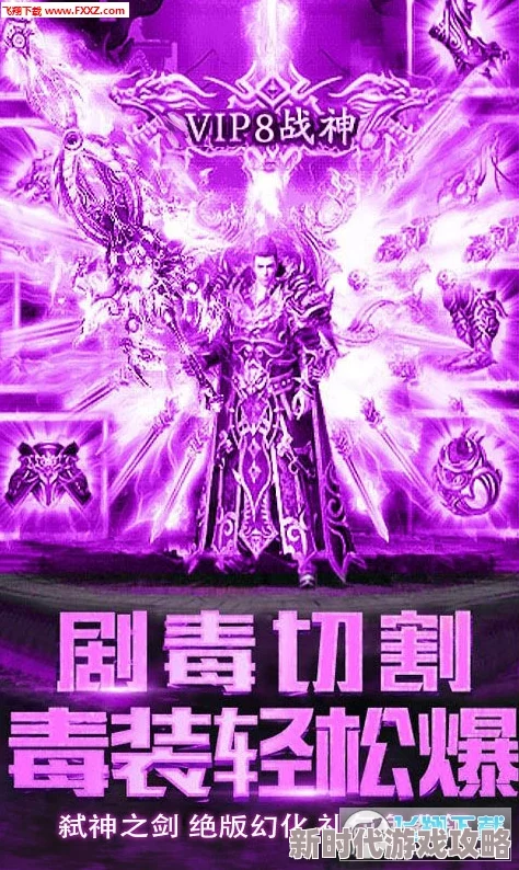 装备强化轻松传承,经典国战游戏《战神传奇》不容错过 装备强化轻松传承,经典国战游戏《战神传奇》不容错过