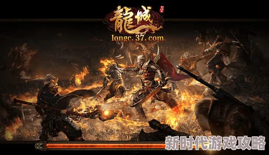 龙城游戏推荐:必玩的经典与新锐佳作合集 龙城游戏推荐:必玩的经典与新锐佳作合集