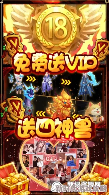 超世代对战兑换码获取攻略 神兽礼包码领取方法详解 超世代对战兑换码获取攻略 神兽礼包码领取方法详解