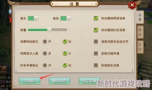 超世代对战兑换码获取攻略 神兽礼包码领取方法详解 超世代对战兑换码获取攻略 神兽礼包码领取方法详解