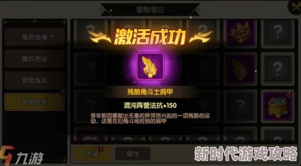 超世代对战兑换码获取攻略 神兽礼包码领取方法详解 超世代对战兑换码获取攻略 神兽礼包码领取方法详解