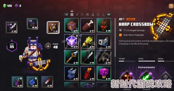 魂箭手玩法全解析:我的世界地下城魂箭手详细攻略 魂箭手玩法全解析:我的世界地下城魂箭手详细攻略