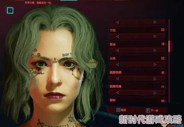 赛博朋克甜美少女捏脸指南:打造独特角色风格 赛博朋克甜美少女捏脸指南:打造独特角色风格