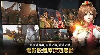 真三国无双起源:云连斩武艺效果详解及获取攻略 真三国无双起源:云连斩武艺效果详解及获取攻略