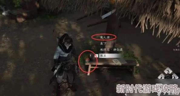 燕云十六声饮鸩止渴任务攻略详解 | 完成方法与技巧分享 燕云十六声饮鸩止渴任务攻略详解 | 完成方法与技巧分享