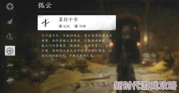 燕云十六声饮鸩止渴任务攻略详解 | 完成方法与技巧分享 燕云十六声饮鸩止渴任务攻略详解 | 完成方法与技巧分享