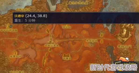 魔兽世界TBC符文精金棒图纸获取攻略 | 符文精金棒图纸购买地点详解 魔兽世界TBC符文精金棒图纸获取攻略 | 符文精金棒图纸购买地点详解