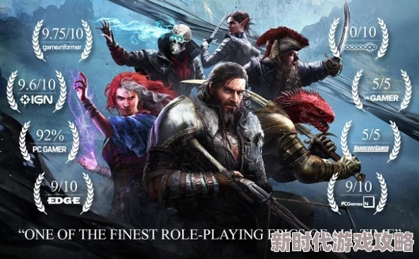 神界原罪2版本推荐指南:选择最适合你的游戏版本 神界原罪2版本推荐指南:选择最适合你的游戏版本