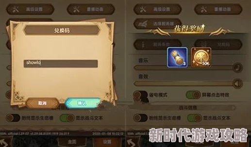 超燃元气弹礼包码汇总 最新可用兑换码大全 超燃元气弹礼包码汇总 最新可用兑换码大全