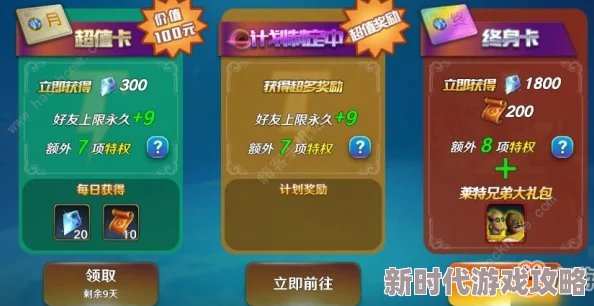 超燃元气弹礼包码汇总 最新可用兑换码大全 超燃元气弹礼包码汇总 最新可用兑换码大全