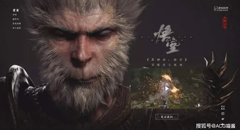 黑神话悟空能量条解析:如何查看与管理角色状态 黑神话悟空能量条解析:如何查看与管理角色状态