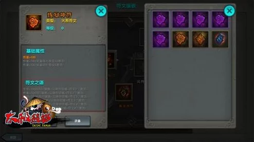 符文之语叶子制作方法详解 | 如何打造强力符文之语叶子 符文之语叶子制作方法详解 | 如何打造强力符文之语叶子