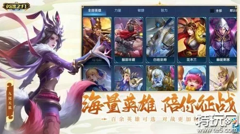 热门5v5西游游戏推荐:高人气对战手游盘点 热门5v5西游游戏推荐:高人气对战手游盘点