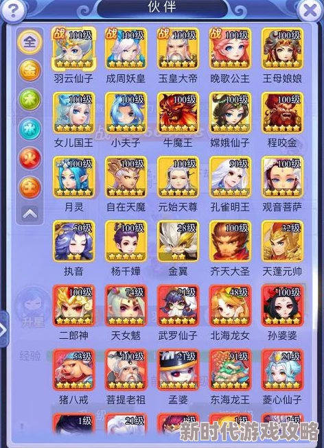 星辰降临时钻石星辰英雄升星攻略:材料详解与获取方法 星辰降临时钻石星辰英雄升星攻略:材料详解与获取方法