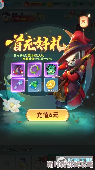 南瓜射手技能组合推荐:最强搭配指南,助你轻松制霸游戏 南瓜射手技能组合推荐:最强搭配指南,助你轻松制霸游戏