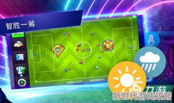 热门足球手游推荐:高人气足球游戏大全 热门足球手游推荐:高人气足球游戏大全