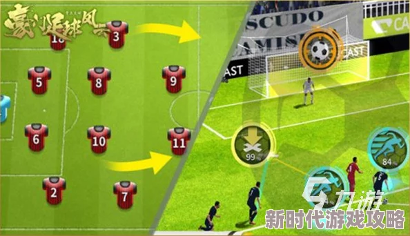 热门足球手游推荐:高人气足球游戏大全 热门足球手游推荐:高人气足球游戏大全