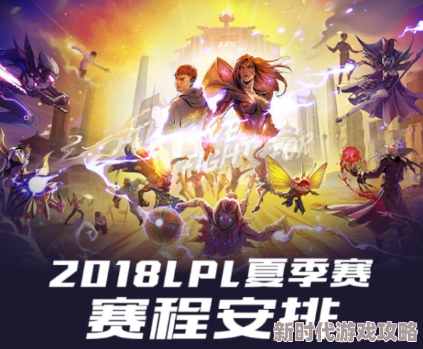 英雄联盟夏季赛骑士之路门票价格揭秘,抢先了解购票详情 英雄联盟夏季赛骑士之路门票价格揭秘,抢先了解购票详情