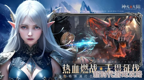 神火大陆天灾来袭兑换码获取攻略 | 免费礼包码领取指南 神火大陆天灾来袭兑换码获取攻略 | 免费礼包码领取指南