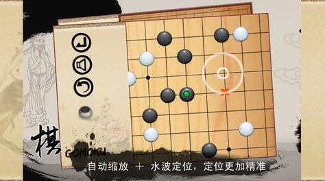 五子棋游戏全攻略 | 精选优质五子棋游戏推荐 五子棋游戏全攻略 | 精选优质五子棋游戏推荐
