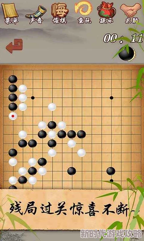 五子棋游戏全攻略 | 精选优质五子棋游戏推荐 五子棋游戏全攻略 | 精选优质五子棋游戏推荐