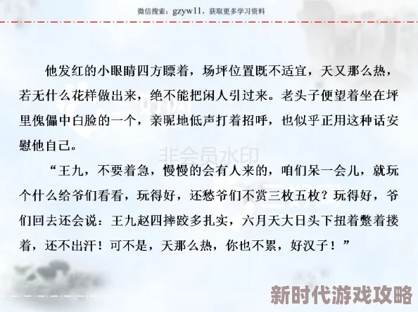 大侠志气传:一枝花结缘方法详解,助你轻松掌握秘诀 大侠志气传:一枝花结缘方法详解,助你轻松掌握秘诀