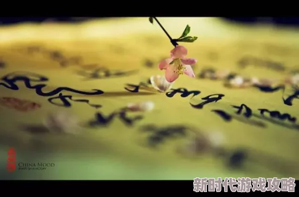 大侠志气传:一枝花结缘方法详解,助你轻松掌握秘诀 大侠志气传:一枝花结缘方法详解,助你轻松掌握秘诀