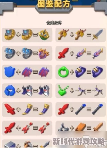 疯狂骑士团宠物合成概率解析 | 各品质宠物合成详细攻略 疯狂骑士团宠物合成概率解析 | 各品质宠物合成详细攻略