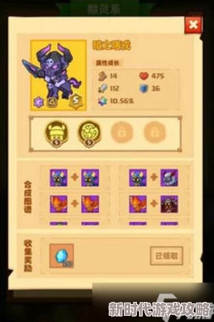 疯狂骑士团宠物合成概率解析 | 各品质宠物合成详细攻略 疯狂骑士团宠物合成概率解析 | 各品质宠物合成详细攻略