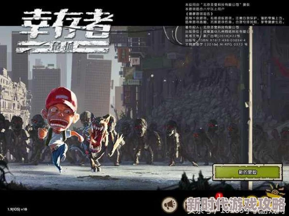 末日危城红包版VIP价格详解 VIP充值金额一览表 末日危城红包版VIP价格详解 VIP充值金额一览表