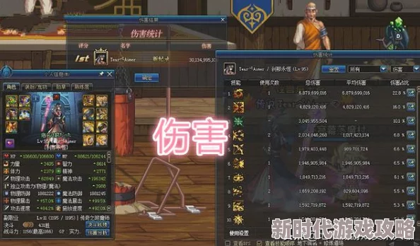 DNF打团频繁大红退出重组解决 | DNF团队战中途退出游戏问题解析 DNF打团频繁大红退出重组解决 | DNF团队战中途退出游戏问题解析