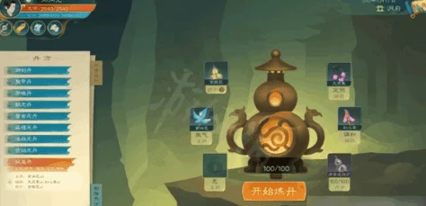 觅长生补天芝位置揭秘 | 探索神秘仙草的生长之地 觅长生补天芝位置揭秘 | 探索神秘仙草的生长之地