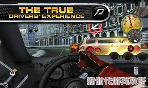 极品飞车7:极速狂飙,挑战极限赛车梦想 极品飞车7:极速狂飙,挑战极限赛车梦想