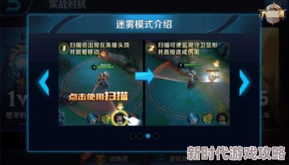 王者荣耀游戏占内存太大怎么办〖清理方法与优化技巧详解〗 王者荣耀游戏占内存太大怎么办〖清理方法与优化技巧详解〗