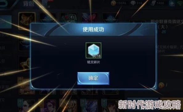 王者荣耀游戏占内存太大怎么办〖清理方法与优化技巧详解〗 王者荣耀游戏占内存太大怎么办〖清理方法与优化技巧详解〗