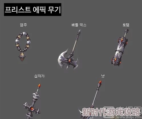 燕云十六声武器外观重铸指南:详细步骤与技巧解析 燕云十六声武器外观重铸指南:详细步骤与技巧解析